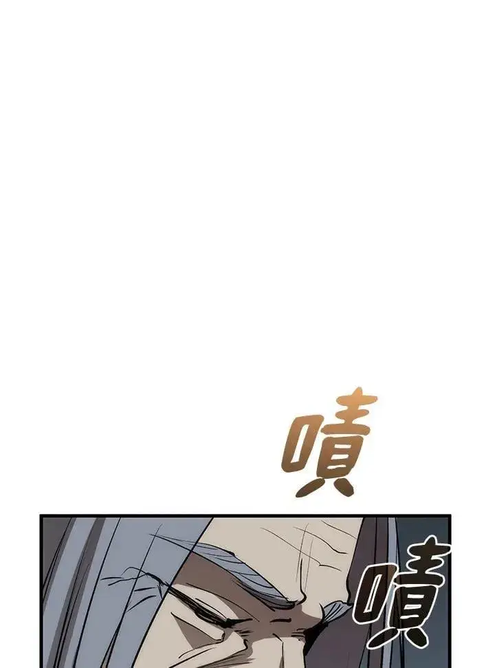 漫画《转世武林当大夫》第78话第112张图