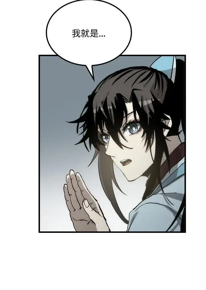 漫画《转世武林当大夫》第78话第36张图