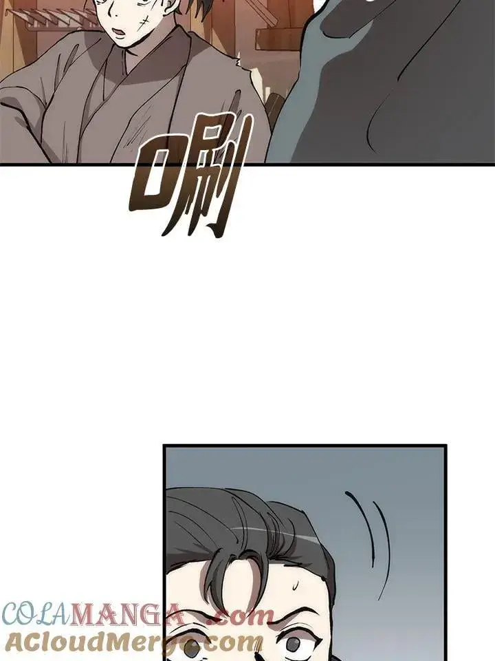 漫画《转世武林当大夫》第78话第5张图