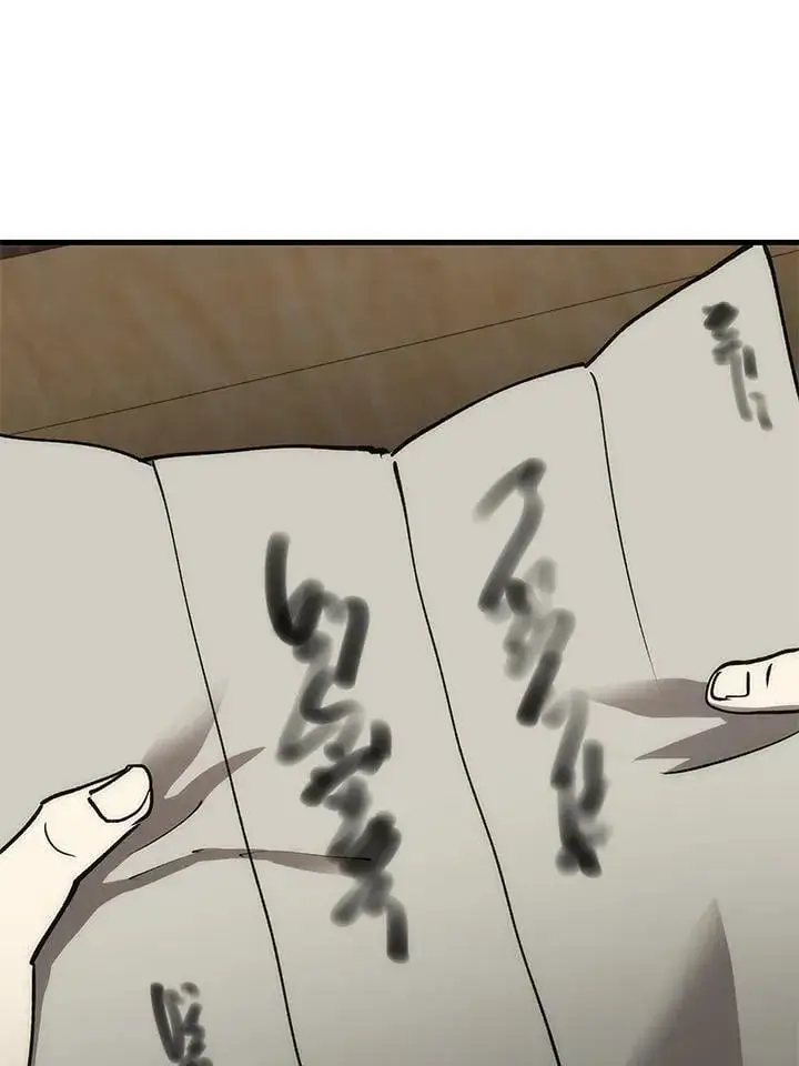 漫画《转世武林当大夫》第78话第56张图