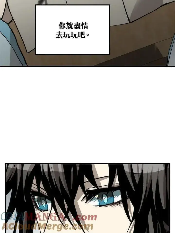 漫画《转世武林当大夫》第78话第57张图