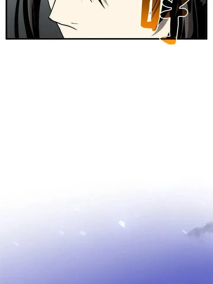 漫画《转世武林当大夫》第78话第59张图