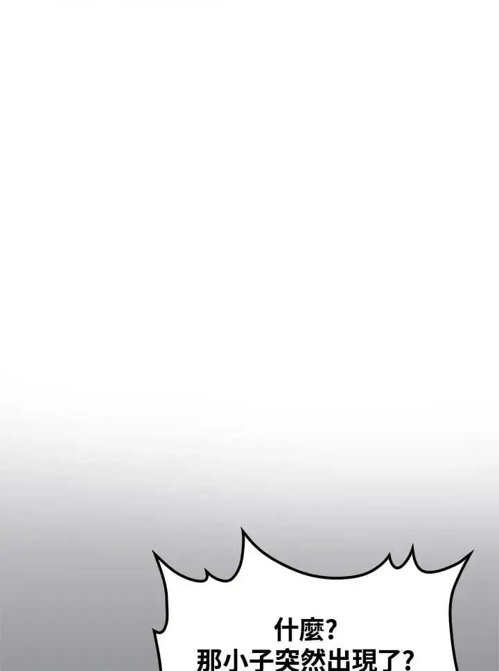 漫画《转世武林当大夫》第78话第70张图