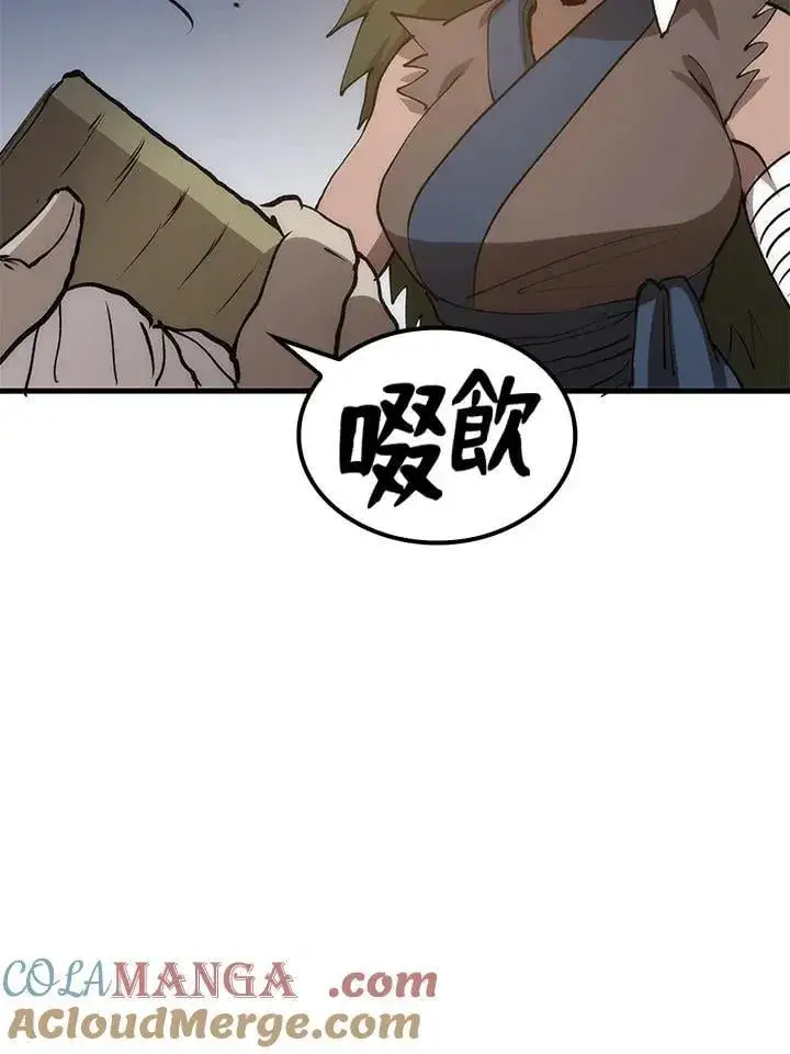 漫画《转世武林当大夫》第78话第89张图
