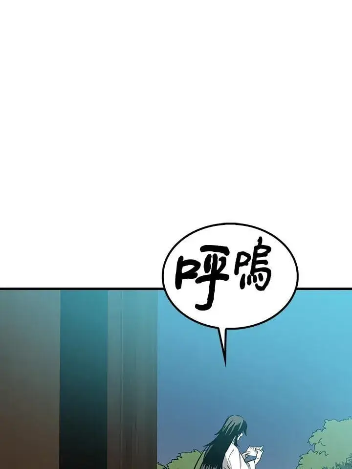 漫画《转世武林当大夫》第79话第103张图