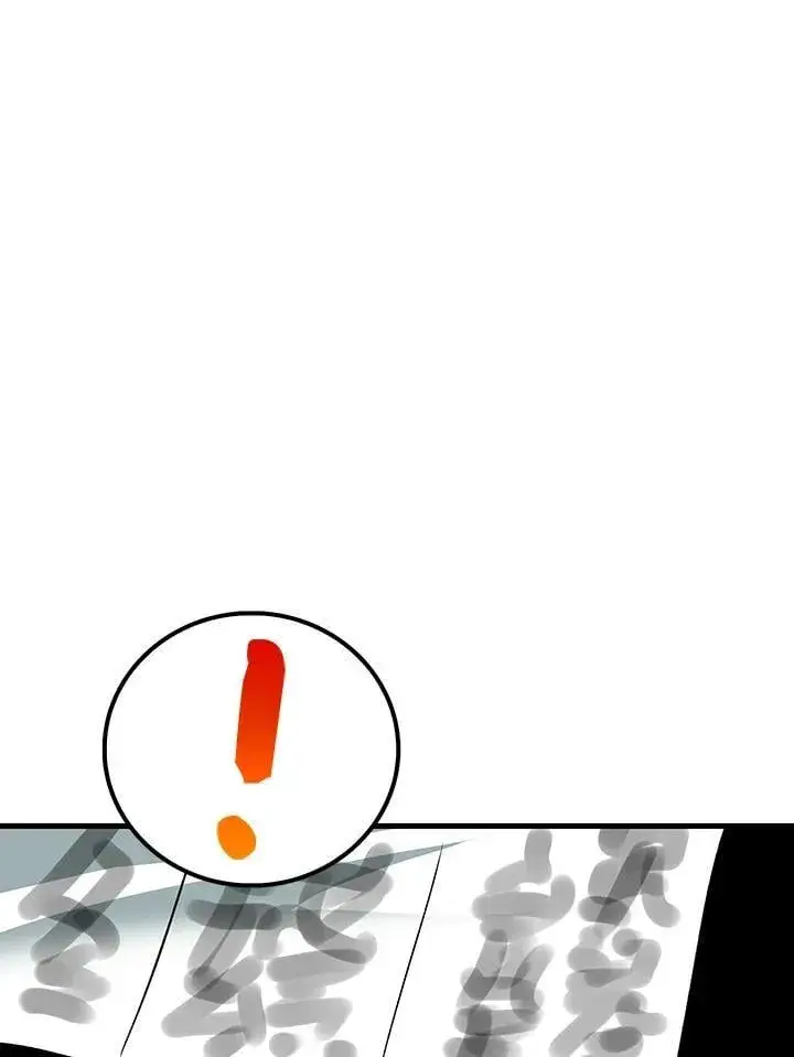 漫画《转世武林当大夫》第79话第106张图