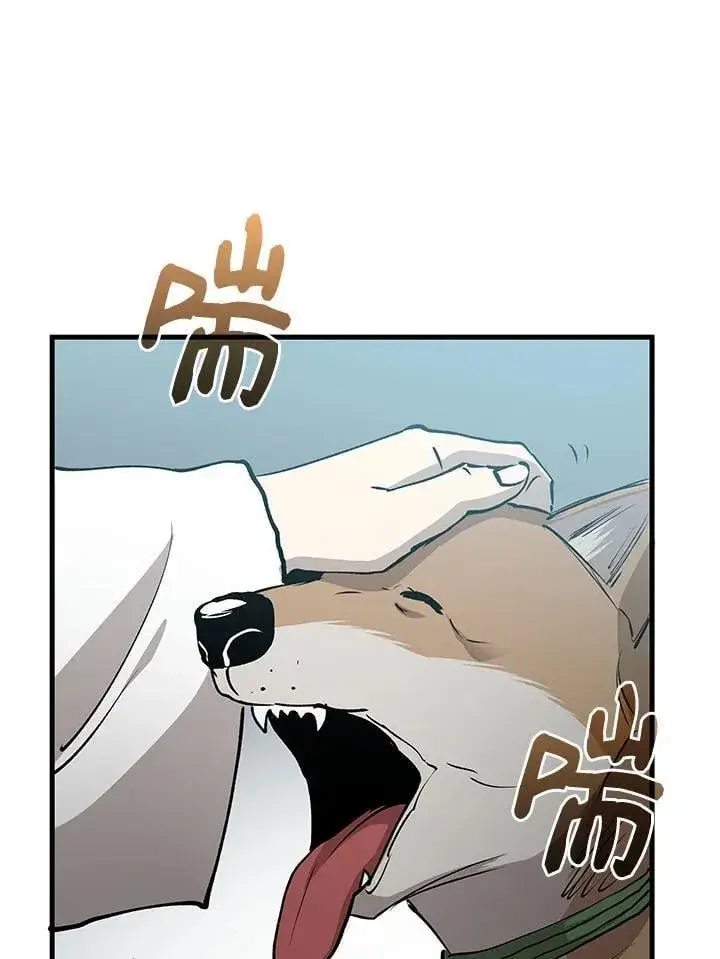 漫画《转世武林当大夫》第79话第112张图