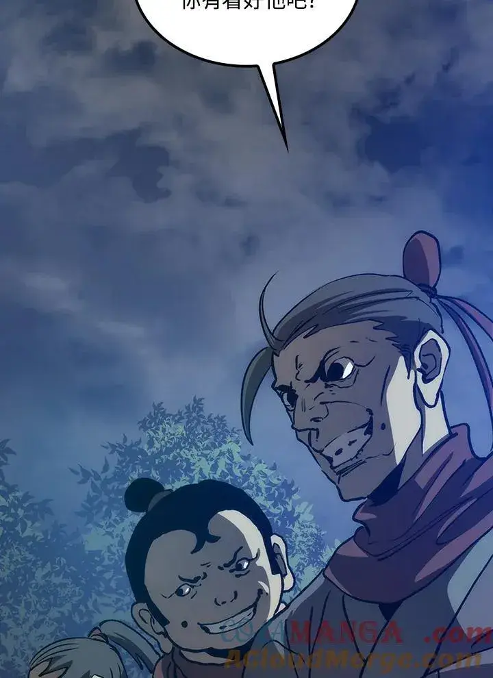 漫画《转世武林当大夫》第79话第129张图