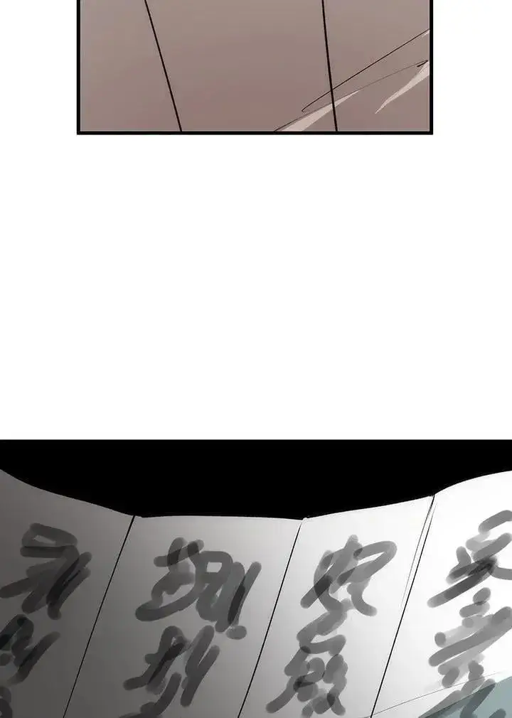 漫画《转世武林当大夫》第79话第34张图