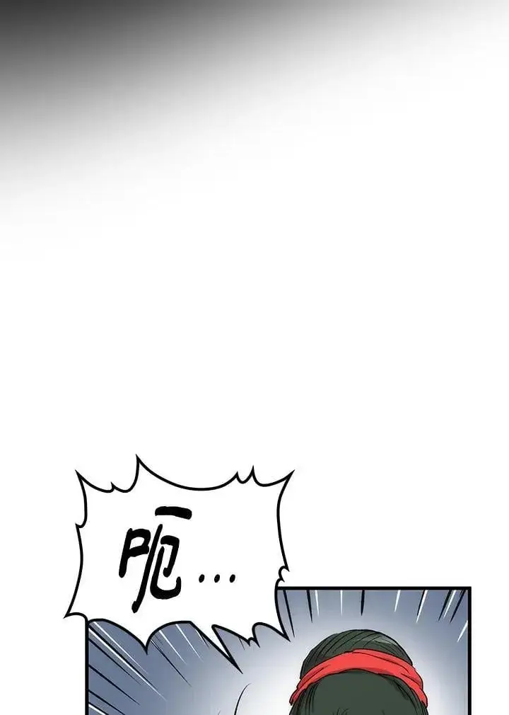 漫画《转世武林当大夫》第79话第42张图