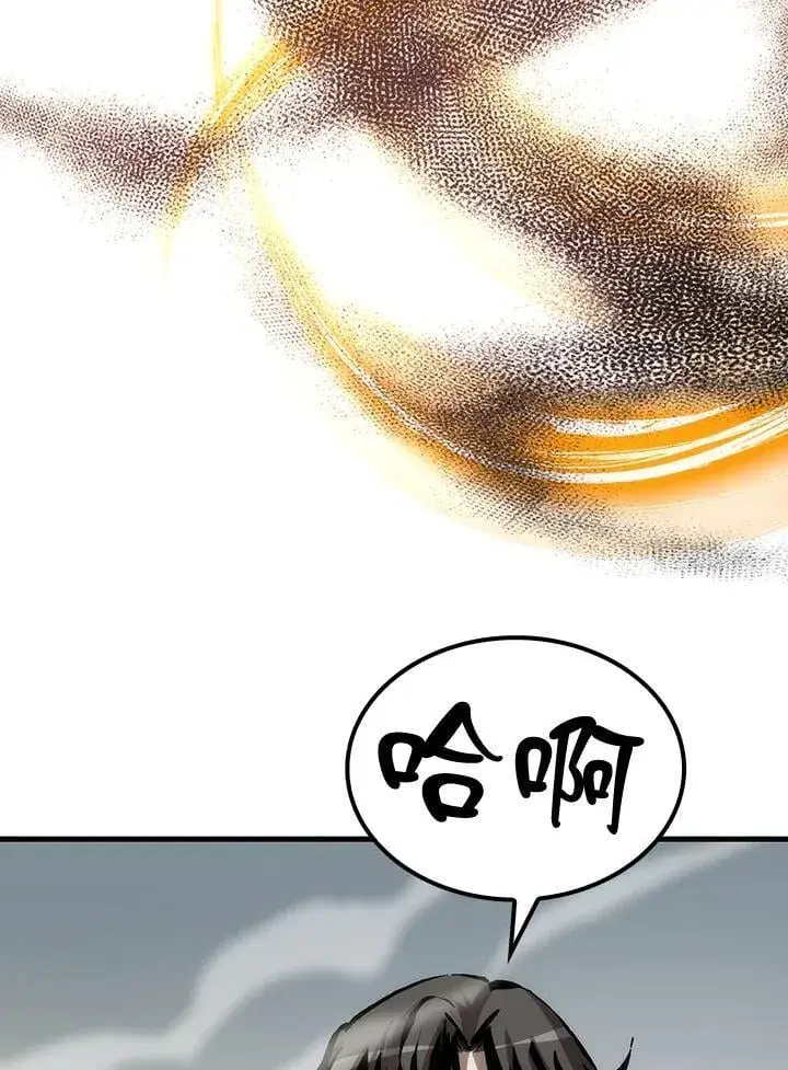 漫画《转世武林当大夫》第79话第75张图