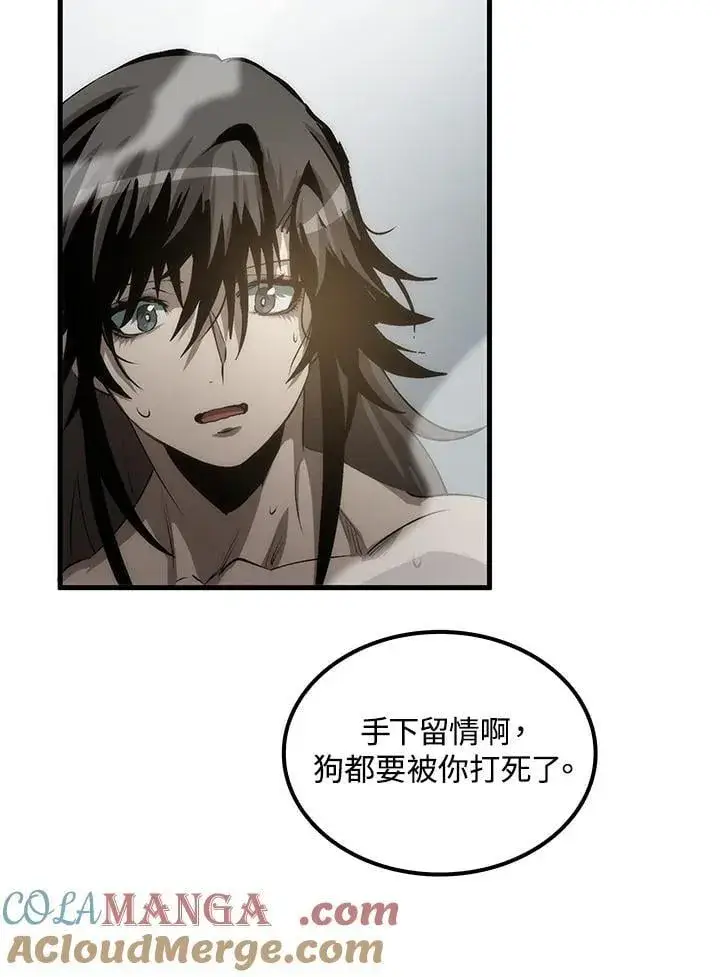 漫画《转世武林当大夫》第79话第81张图