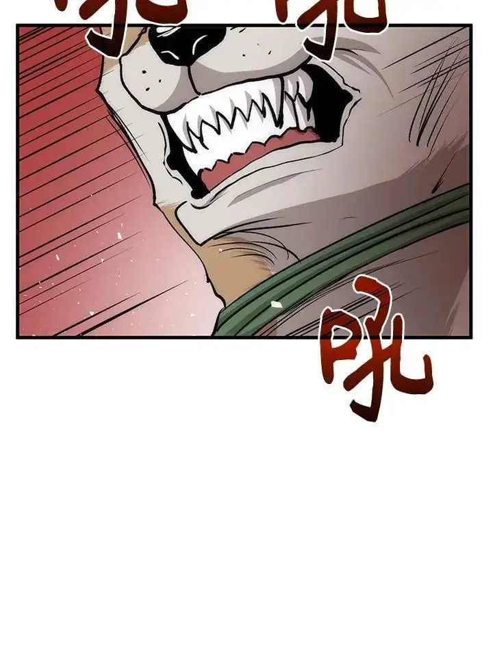 漫画《转世武林当大夫》第80话第112张图