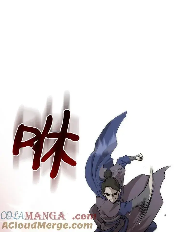 漫画《转世武林当大夫》第80话第113张图