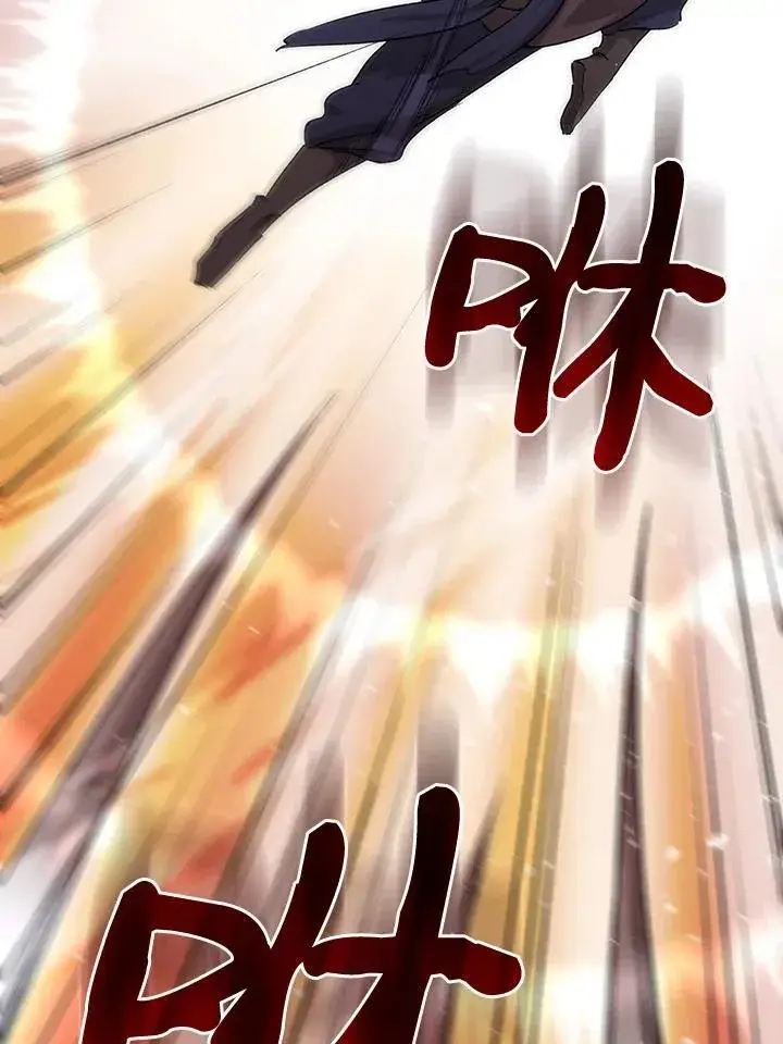 漫画《转世武林当大夫》第80话第114张图