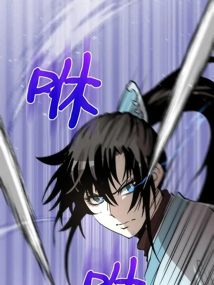 漫画《转世武林当大夫》第80话第120张图