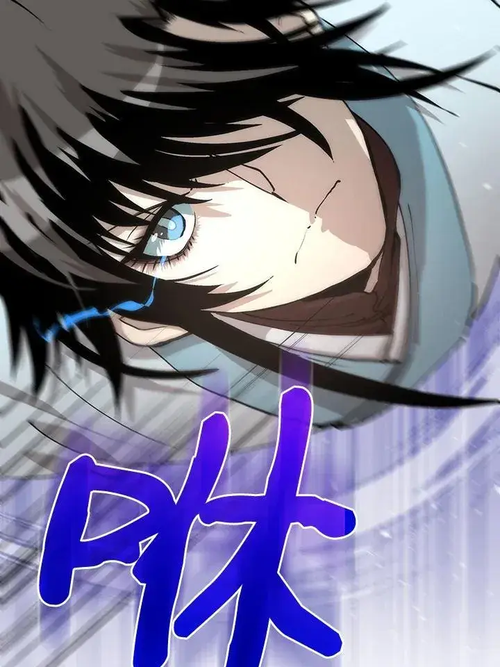 漫画《转世武林当大夫》第80话第122张图