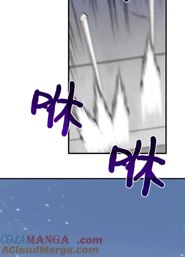 漫画《转世武林当大夫》第80话第125张图