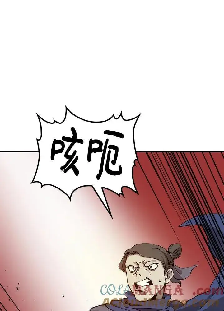 漫画《转世武林当大夫》第80话第129张图