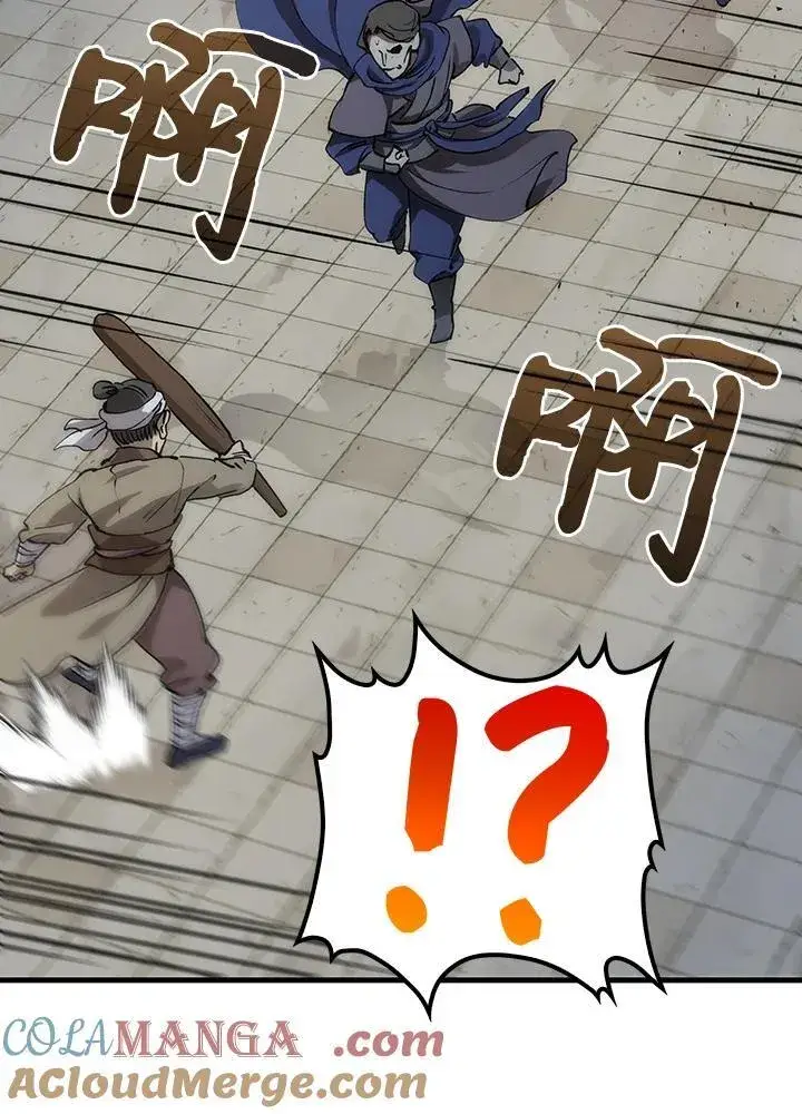 漫画《转世武林当大夫》第80话第133张图