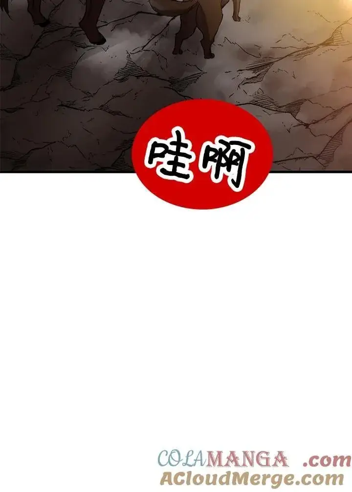 漫画《转世武林当大夫》第80话第25张图