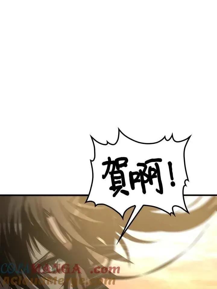 漫画《转世武林当大夫》第80话第45张图