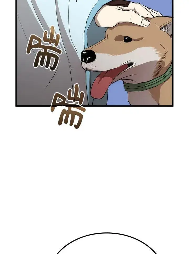 漫画《转世武林当大夫》第80话第68张图