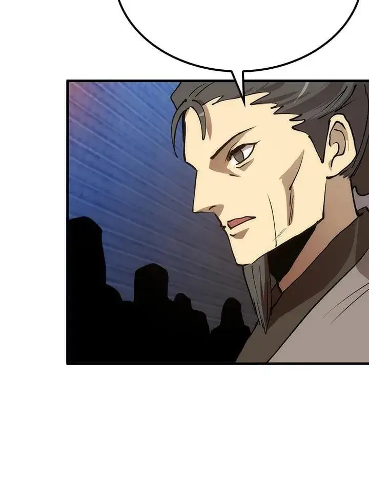 漫画《转世武林当大夫》第80话第76张图