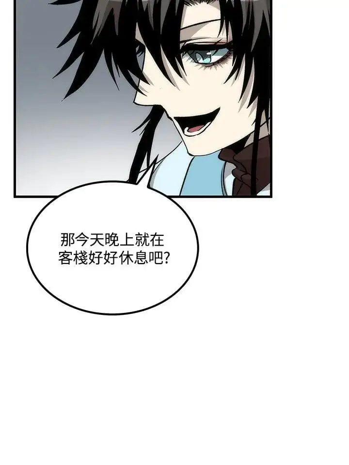 漫画《转世武林当大夫》第80话第88张图