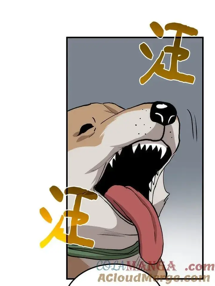 漫画《转世武林当大夫》第80话第89张图