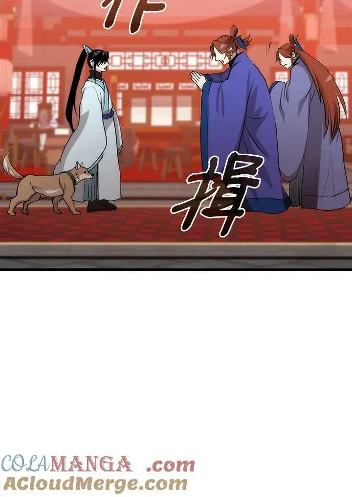漫画《转世武林当大夫》第81话第101张图