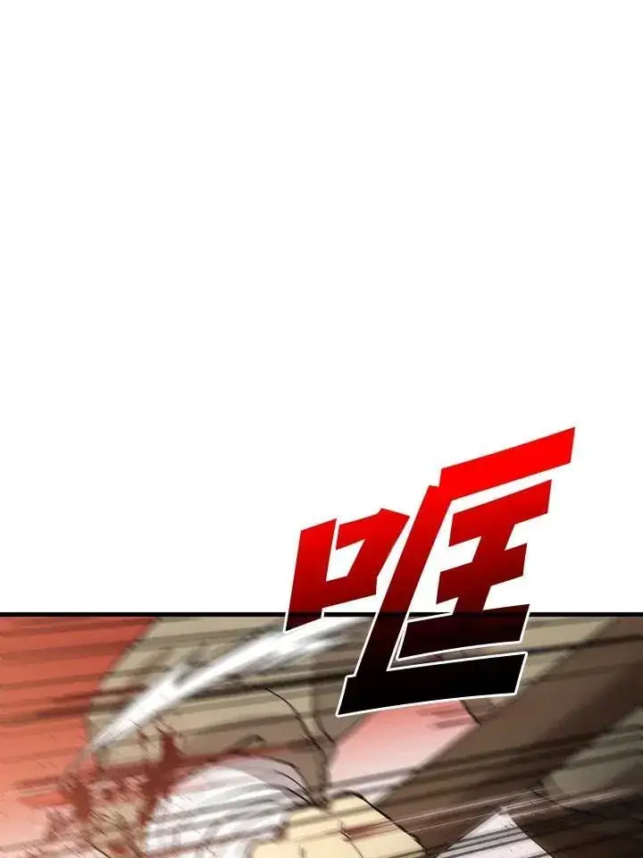 漫画《转世武林当大夫》第81话第12张图