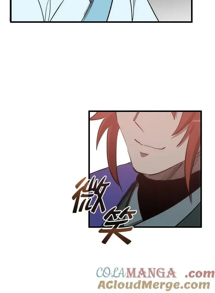 漫画《转世武林当大夫》第81话第125张图