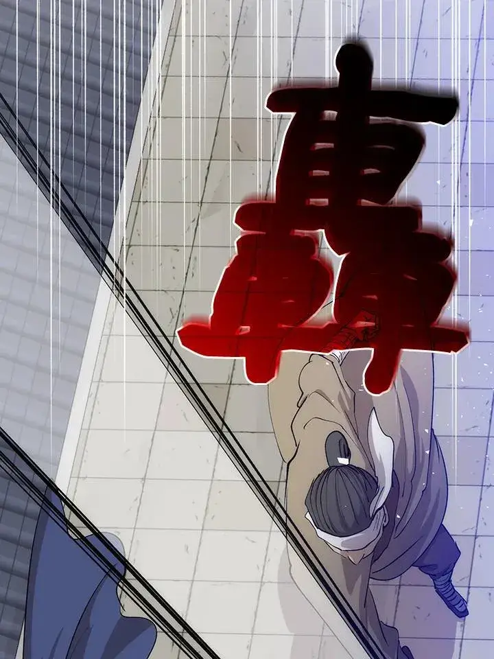 漫画《转世武林当大夫》第81话第2张图