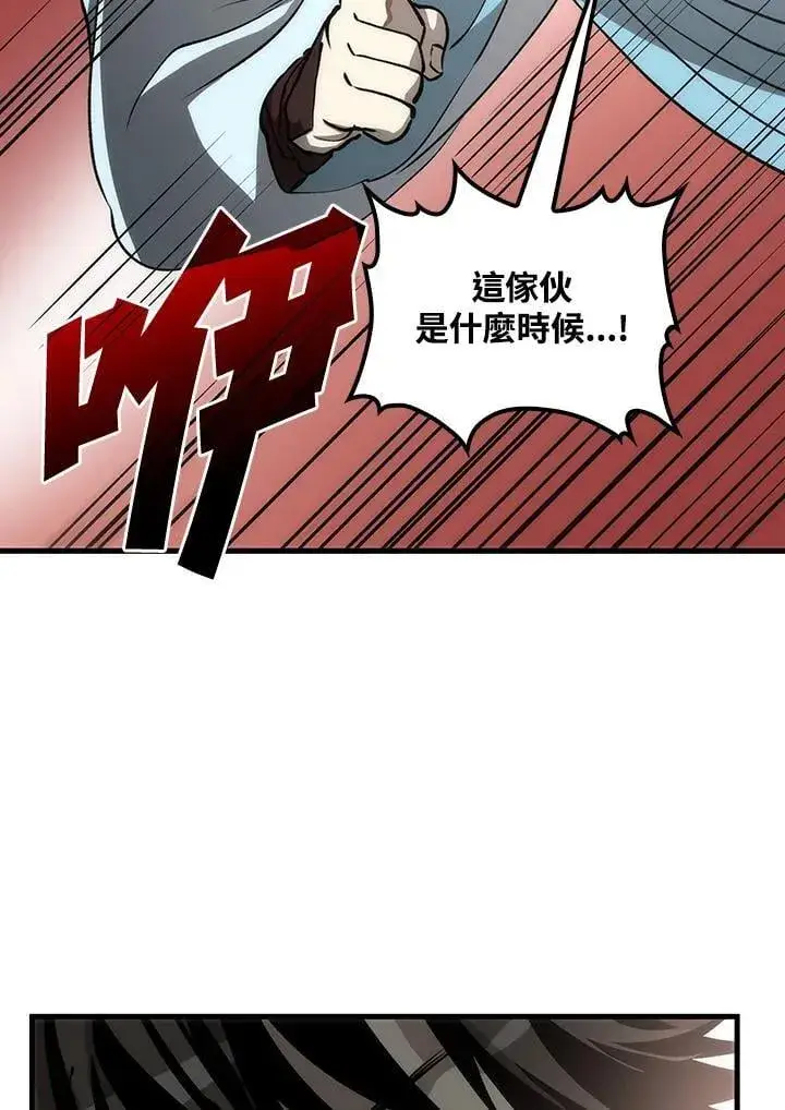 漫画《转世武林当大夫》第81话第24张图