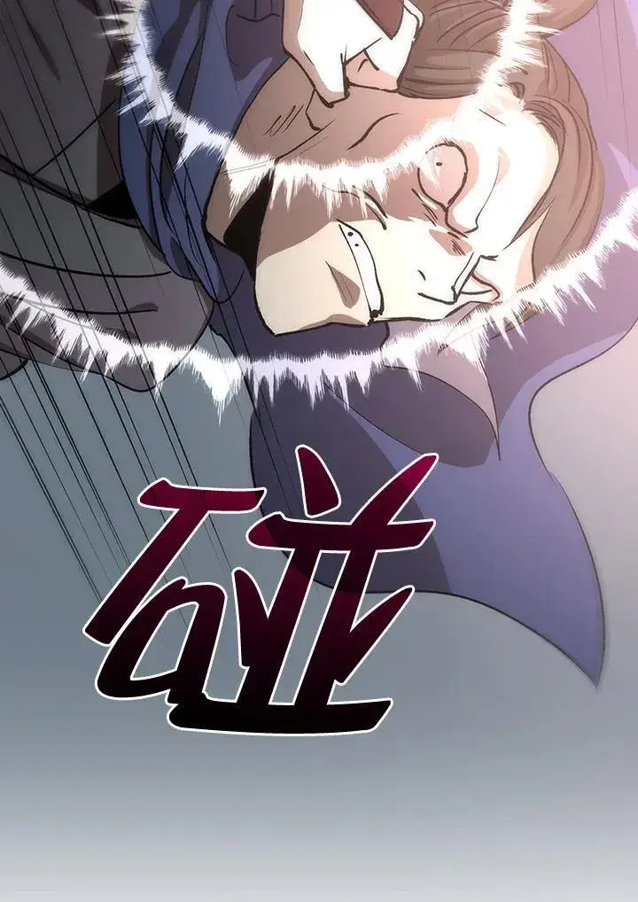 漫画《转世武林当大夫》第81话第27张图
