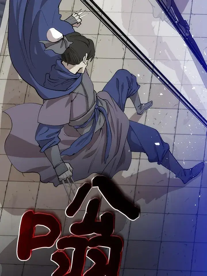 漫画《转世武林当大夫》第81话第3张图