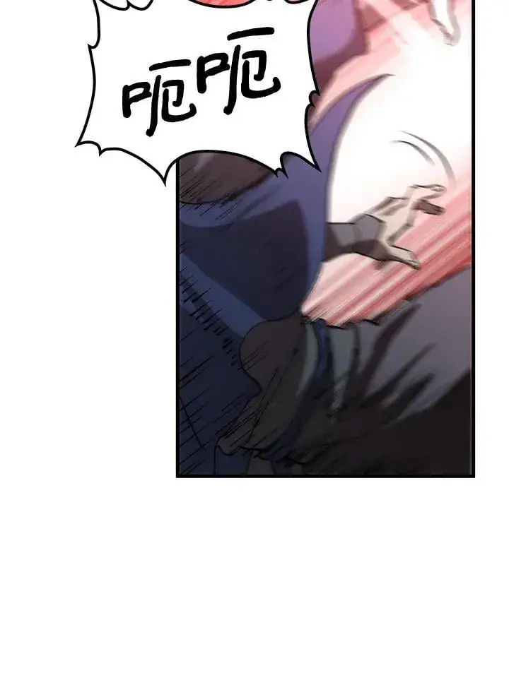 漫画《转世武林当大夫》第81话第35张图