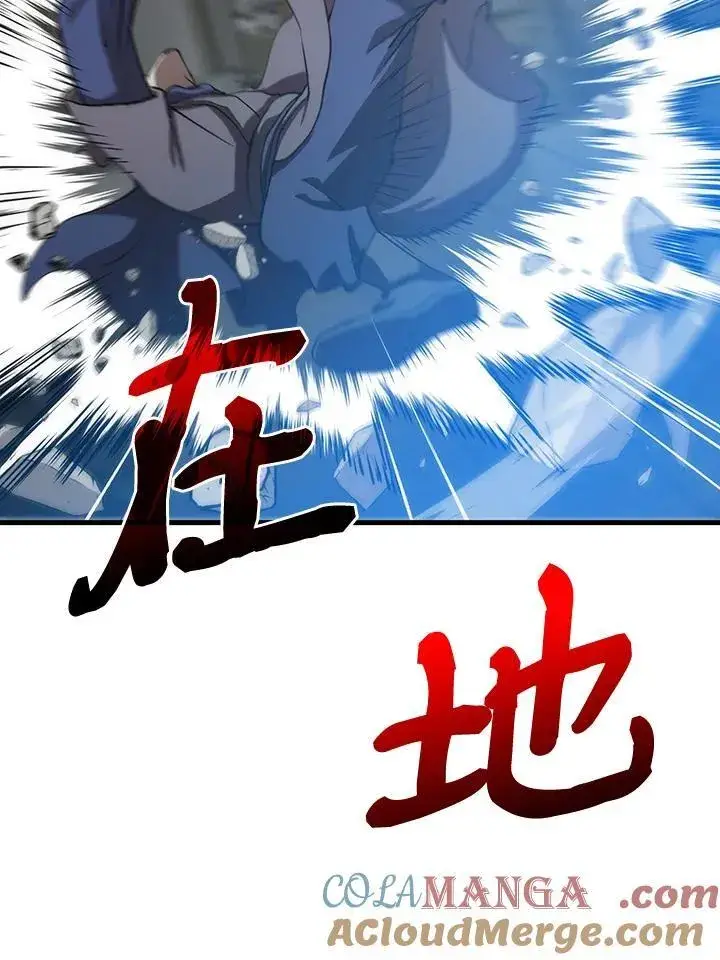 漫画《转世武林当大夫》第81话第37张图