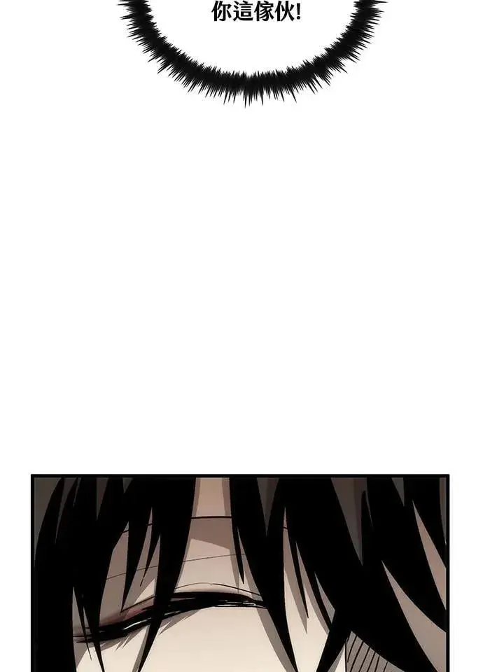 漫画《转世武林当大夫》第81话第72张图