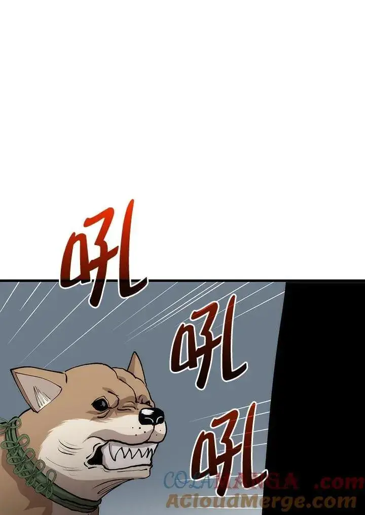 漫画《转世武林当大夫》第81话第93张图