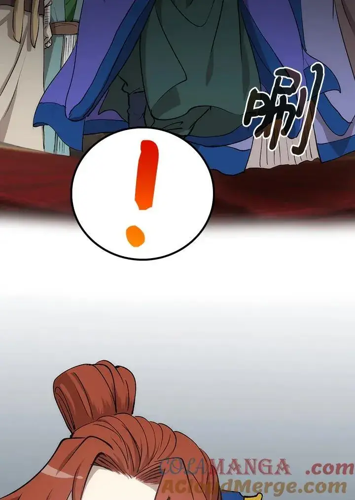 漫画《转世武林当大夫》第81话第97张图