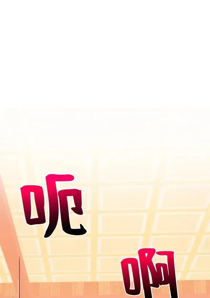 漫画《转世武林当大夫》第82话第110张图