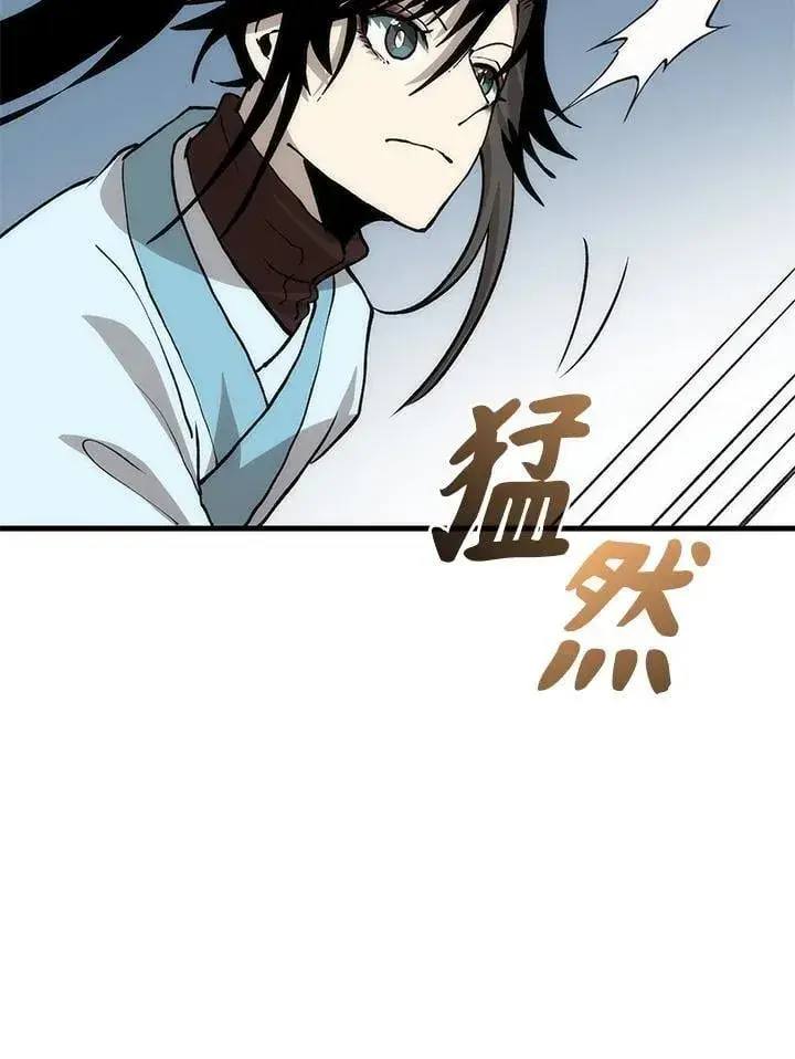 漫画《转世武林当大夫》第82话第122张图
