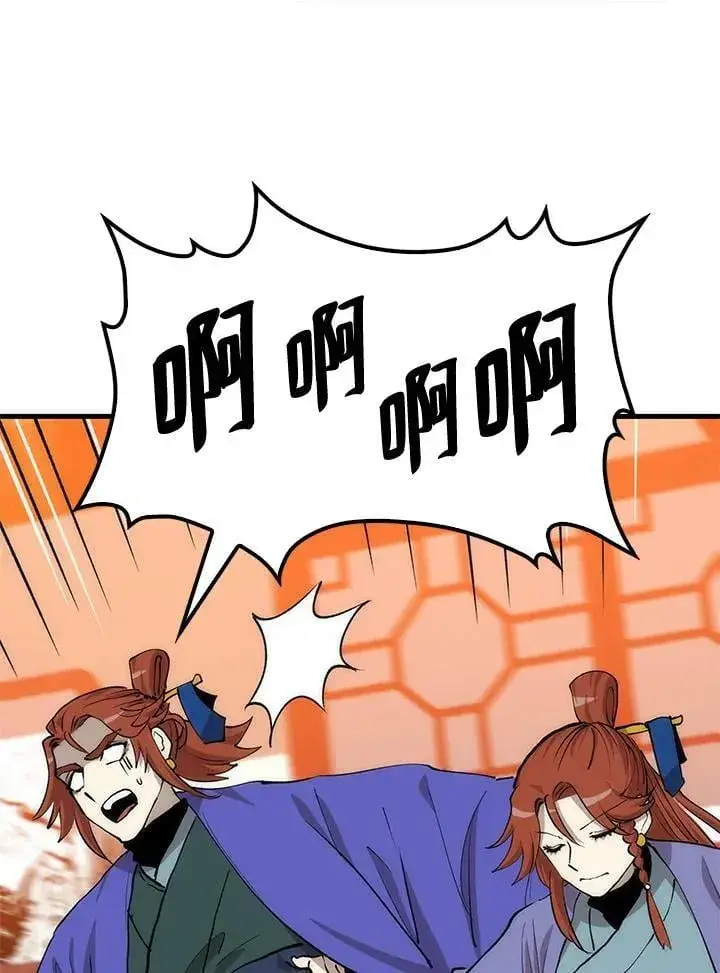漫画《转世武林当大夫》第82话第20张图