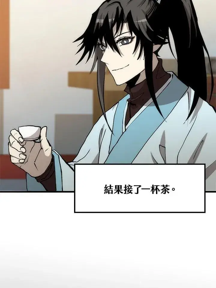 漫画《转世武林当大夫》第82话第36张图