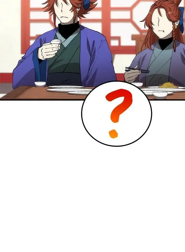 漫画《转世武林当大夫》第82话第79张图