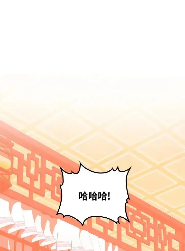 漫画《转世武林当大夫》第82话第83张图