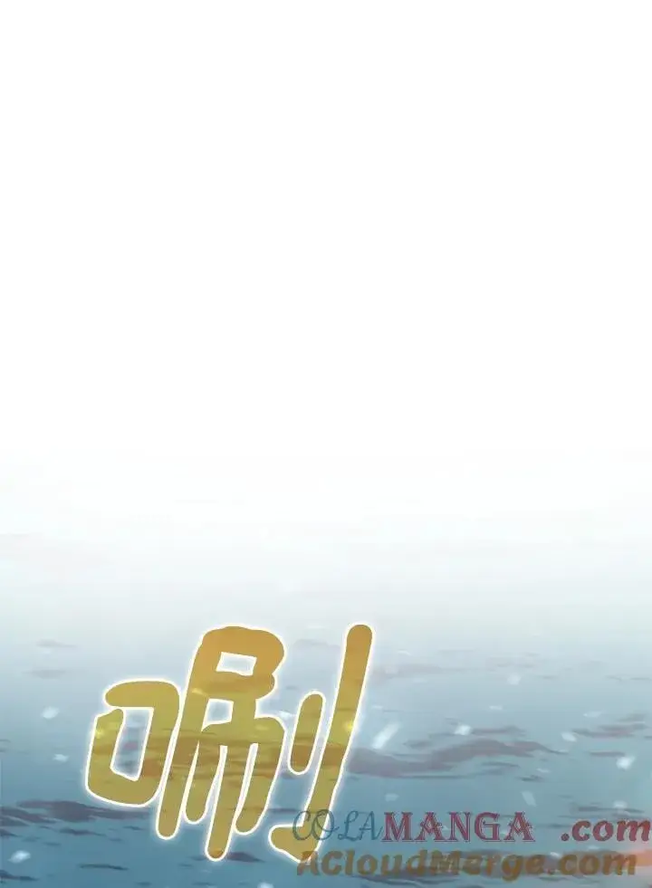 漫画《转世武林当大夫》第83话第101张图