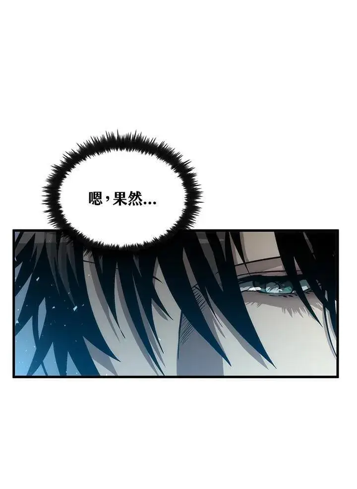 漫画《转世武林当大夫》第83话第20张图